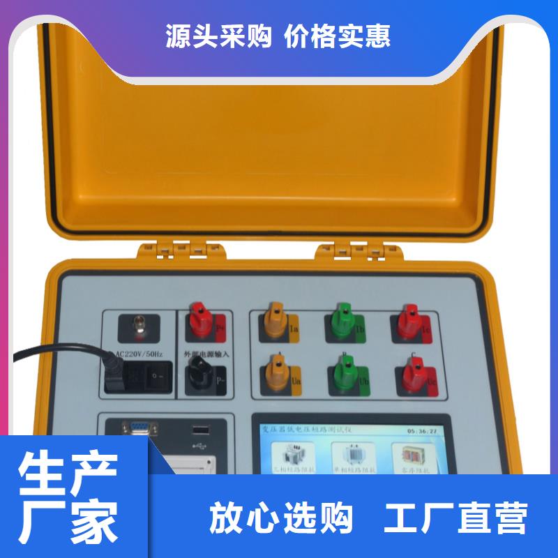 变压器绕组变形阻抗检测仪2025已更新资讯