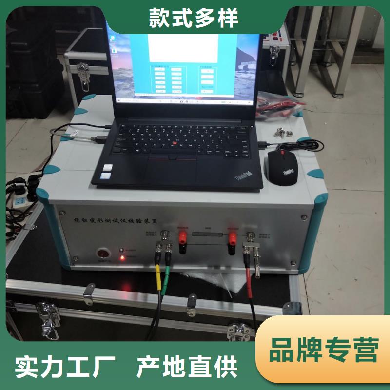变压器绕组变形测试仪配电终端测试仪品质值得信赖