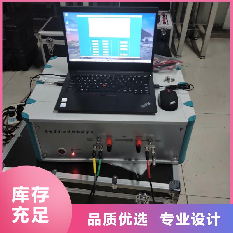 变压器绕组变形阻抗检测仪