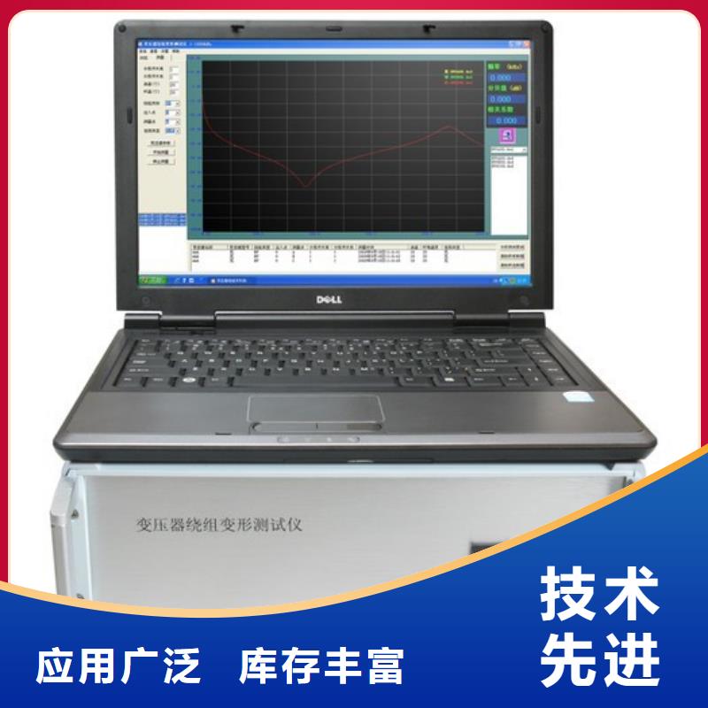 【变压器绕组变形测试仪】互感器伏安特性测试仪订制批发