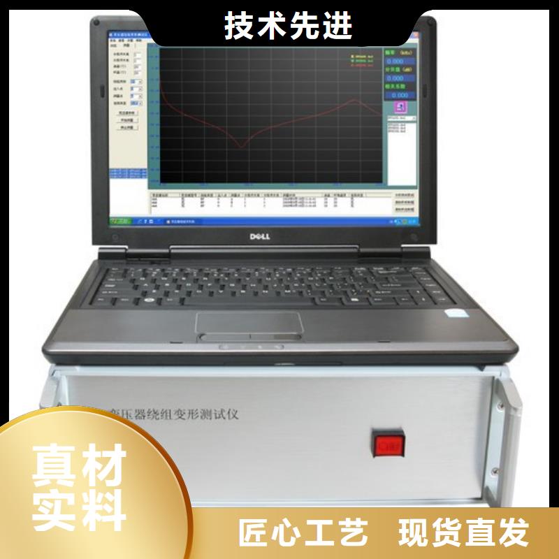 变压器绕组变形测试仪录波分析仪常年出售