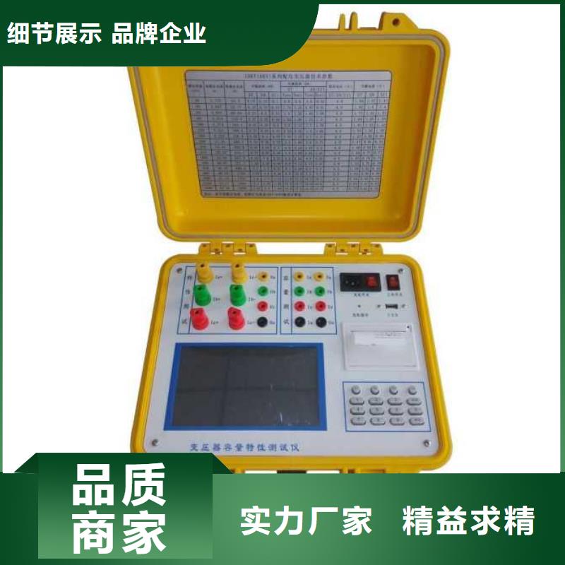 变压器绕组变形测试仪录波分析仪常年出售