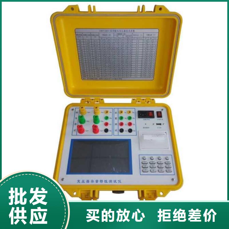 【变压器绕组变形测试仪三相交直流指示仪表检定装置一手货源源头厂家】