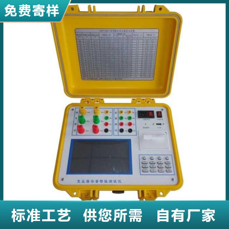 变压器绕组变形测试仪,便携式故障录波仪品质商家