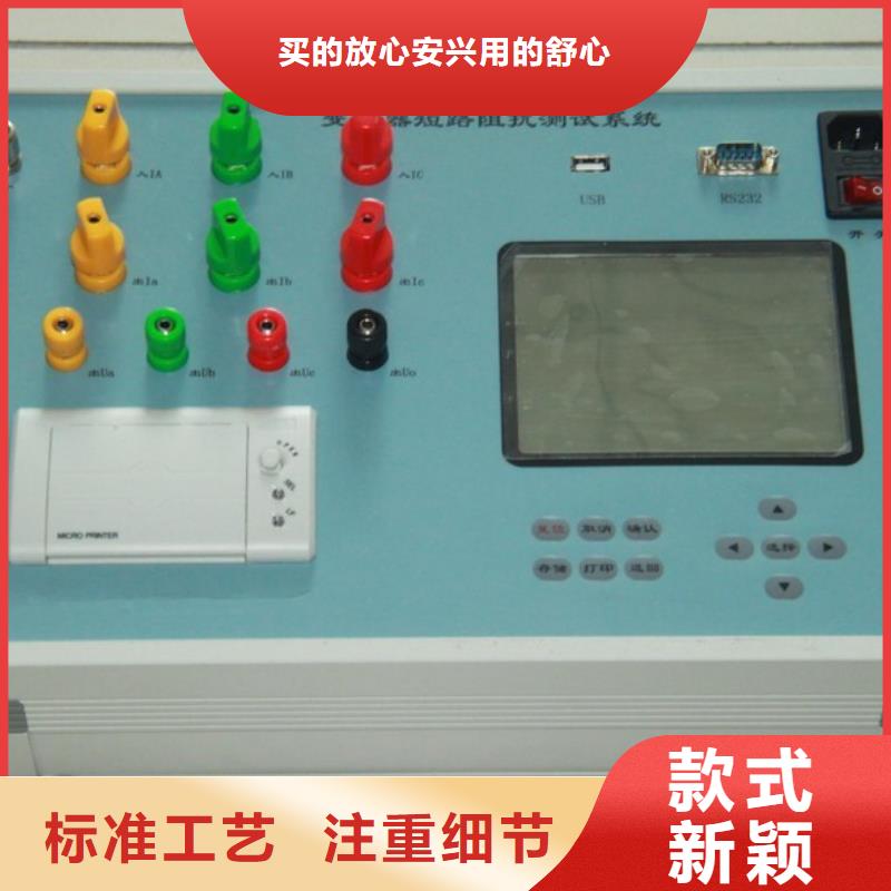变压器绕组变形检测仪