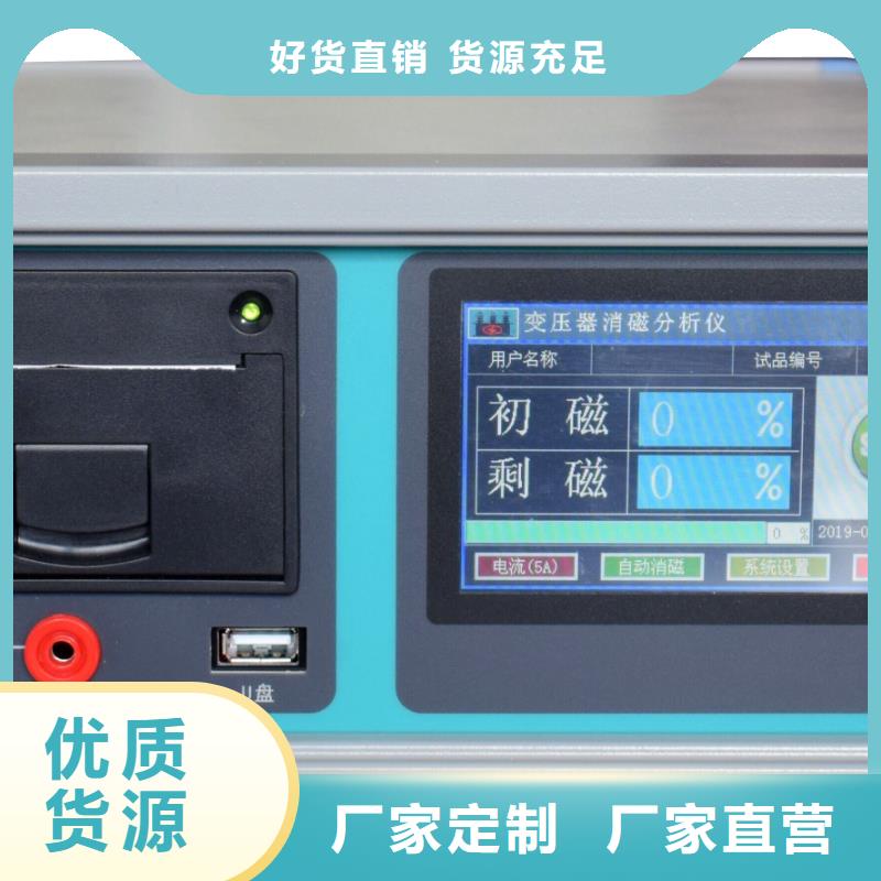 变压器绕组短路测试仪支持定制-这里有您想要的