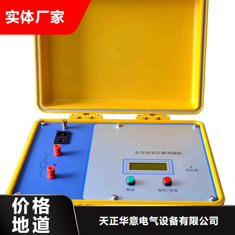变压器绕组变形测试仪变频串联谐振耐压试验装置质量不佳尽管来找我