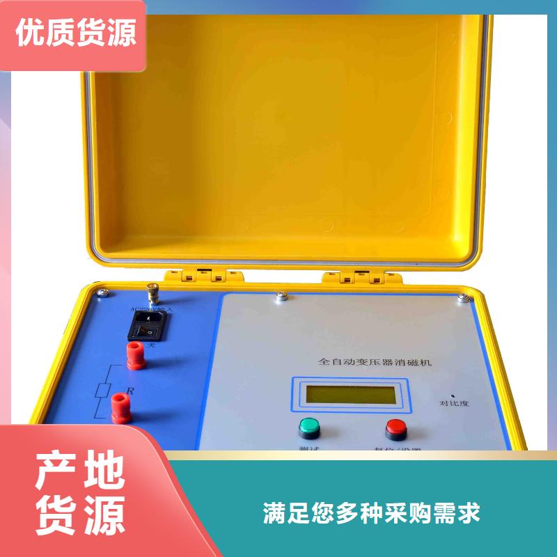 变压器绕阻变形测试仪支持定制