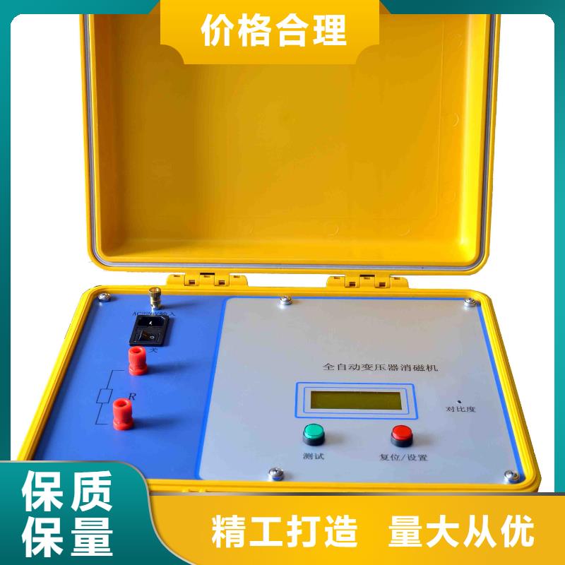 电力变压器短路阻抗检测仪厂家价格