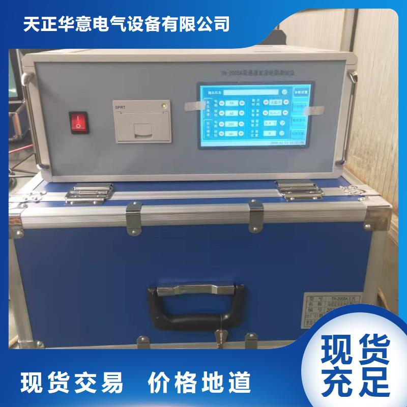 变压器绕阻变形分析仪厂家及时发货