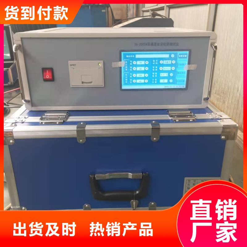 生产销售变压器阻抗绕组变形测试仪厂家