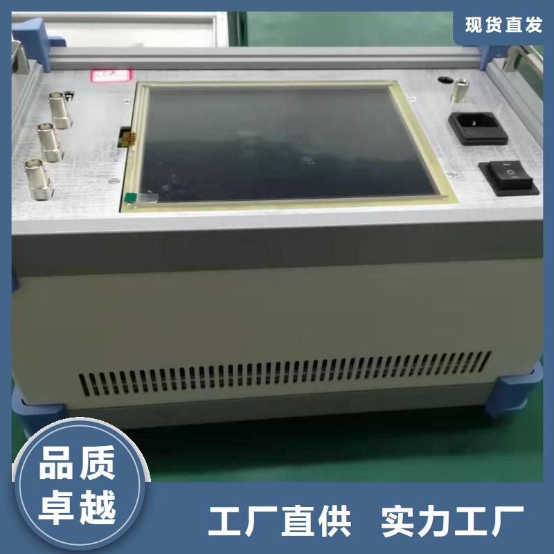 变压器绕组变形测试仪回路电阻测试仪厂家自营