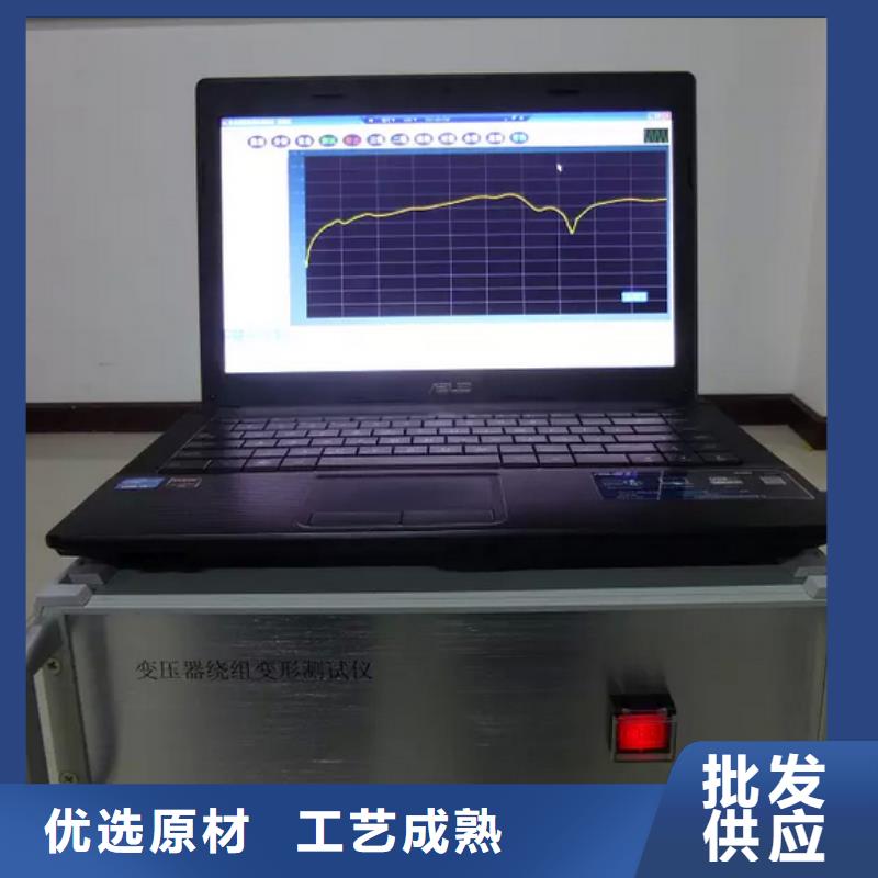【变压器绕组变形测试仪交流标准源相标准功率源一致好评产品】