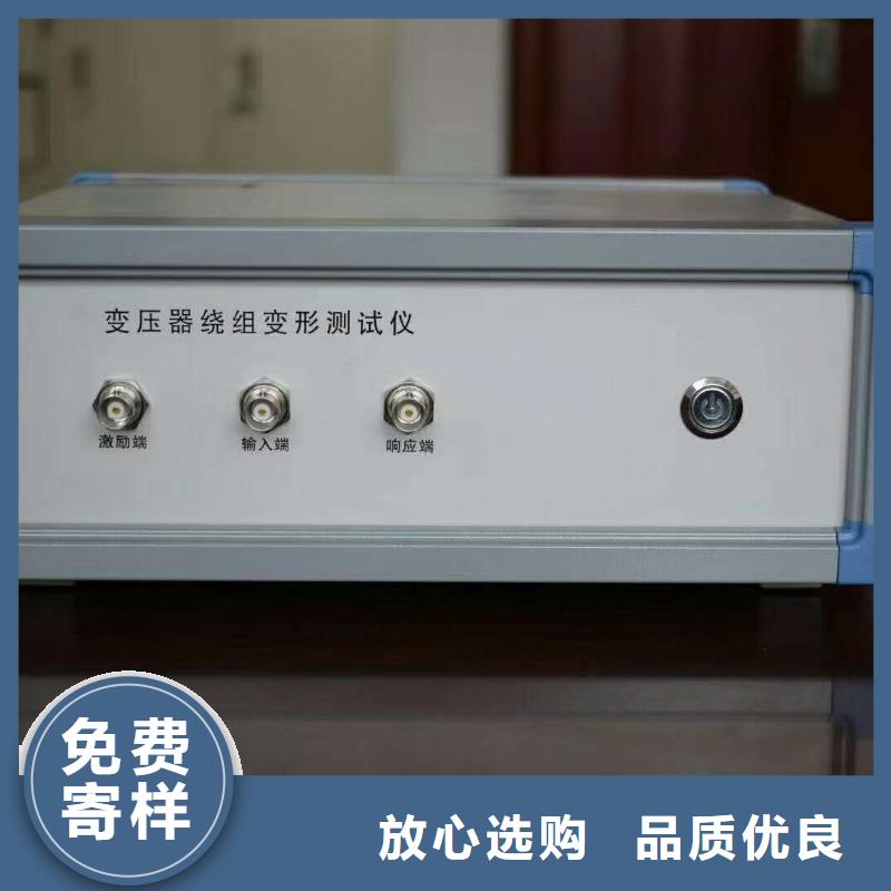 变压器绕阻变形低压阻抗测试仪