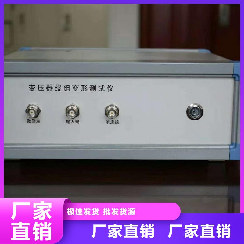 绕组变形测试仪检定装置