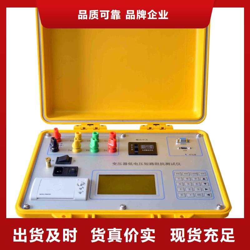 变压器绕组短路测试仪支持定制-这里有您想要的