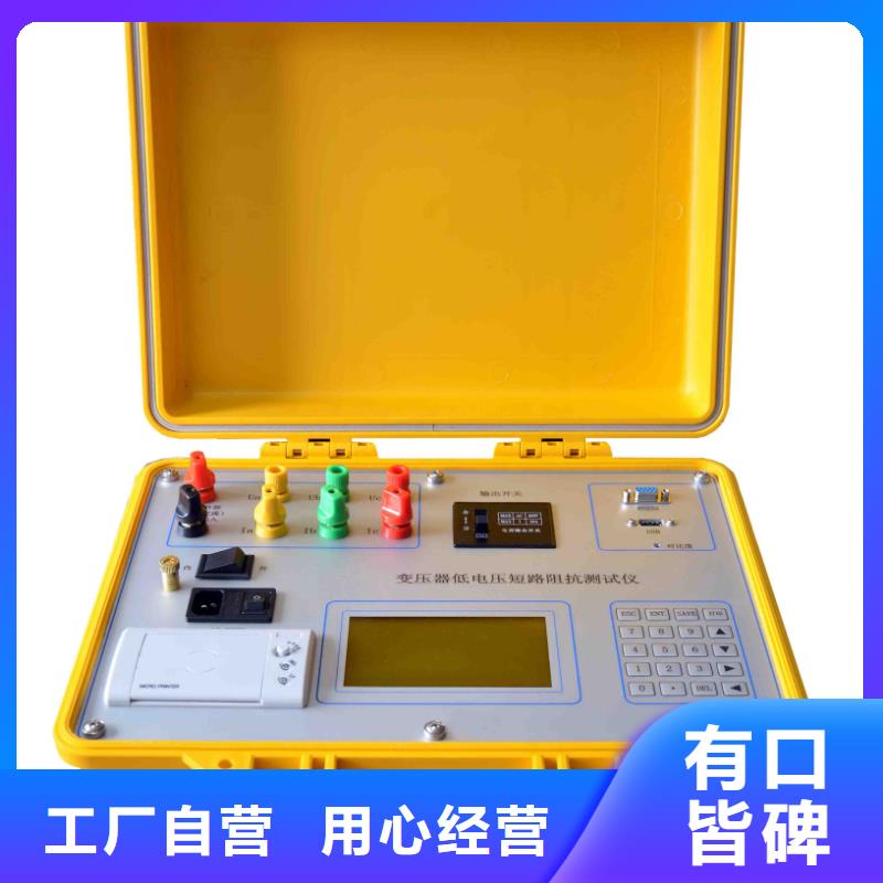 绕组变形测试仪检定装置-质量可靠