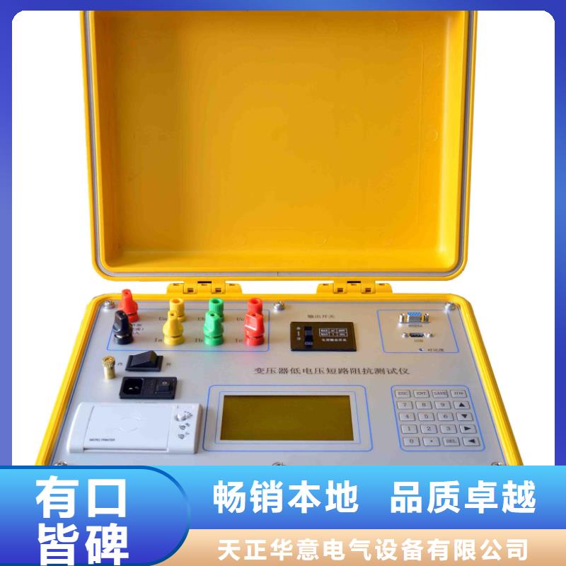 生产变压器绕组变形测试仪校验装置的基地
