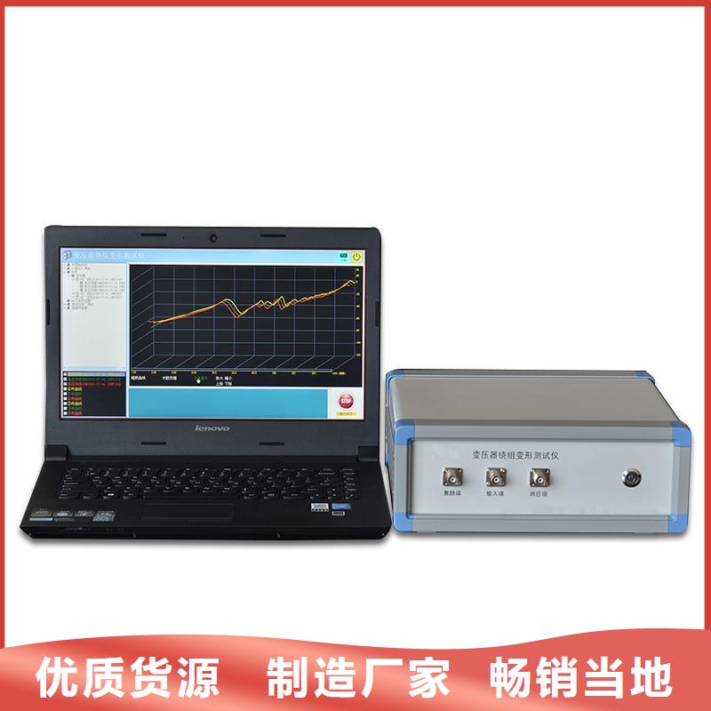 变压器绕组变形测试仪TH-ZK真空度测试仪高品质现货销售