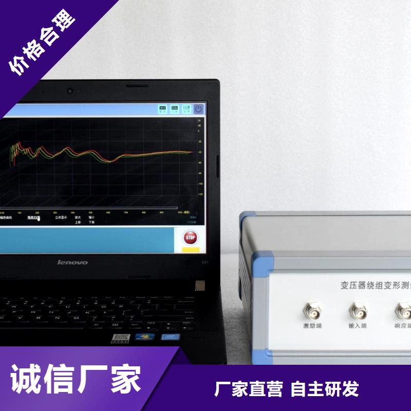 变压器绕组变形测试仪直流电阻测试仪一站式采购商
