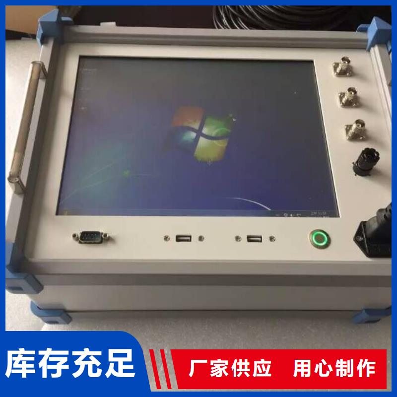 变压器绕阻变形低压阻抗测试仪