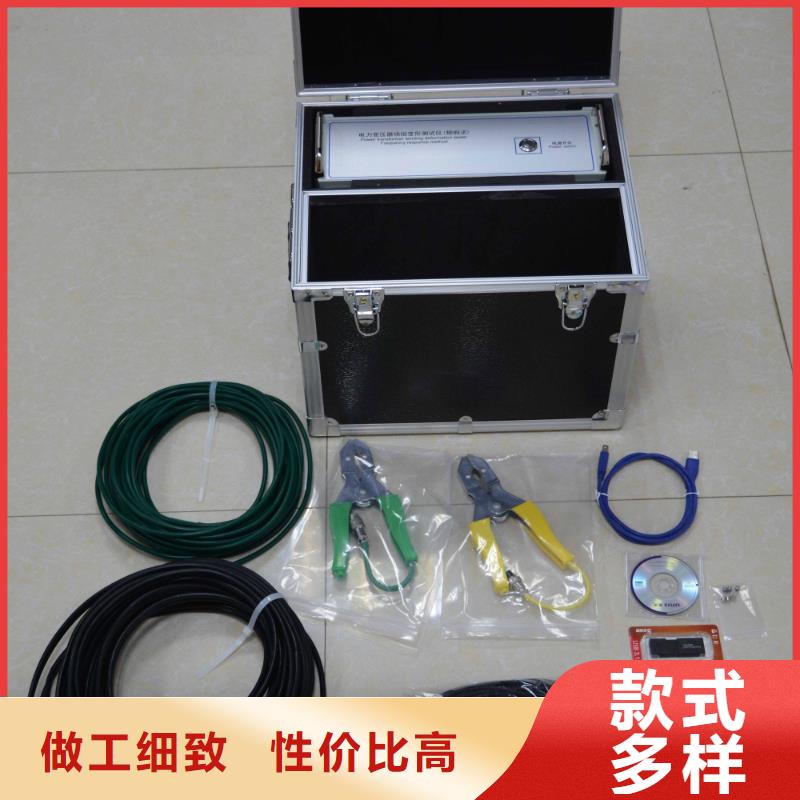 【变压器绕组变形测试仪大电流发生器品质不将就】