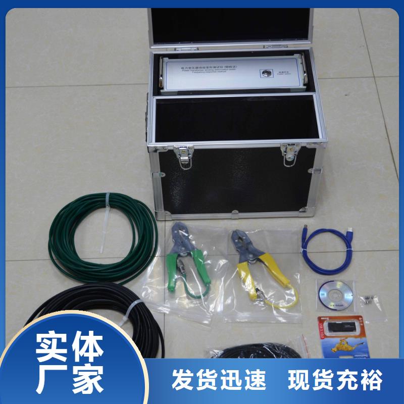 变压器绕组变形测试仪TH-ZK真空度测试仪高品质现货销售