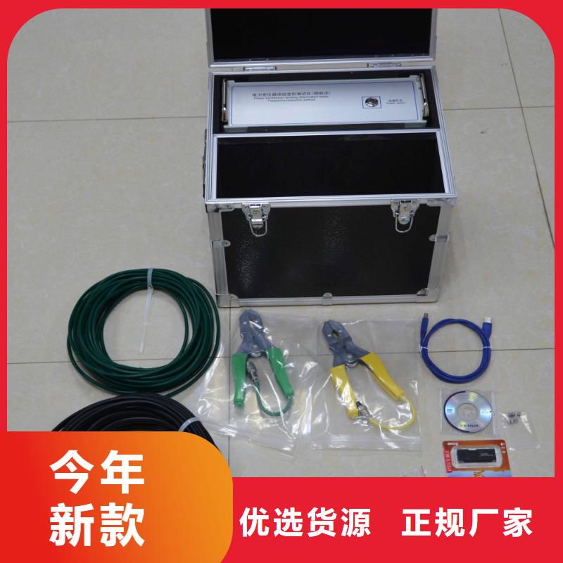 变压器绕组变形阻抗检测仪