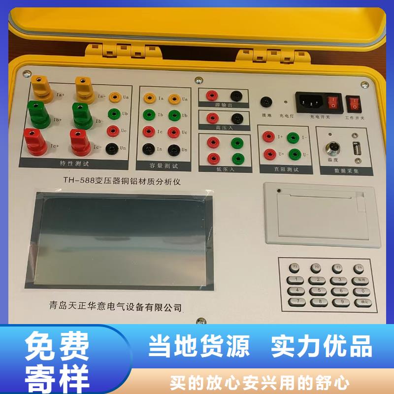 【变压器绕组变形测试仪交直流试验变压器质检严格放心品质】