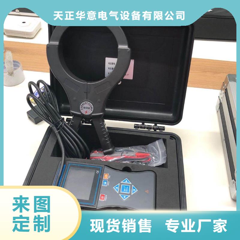 变压器变形测试仪品质保证