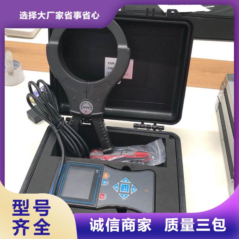 变压器绕组变形测试仪回路电阻测试仪厂家自营