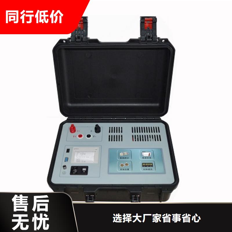 变压器绕组变形测试仪手持式直流电阻测试仪从源头保证品质