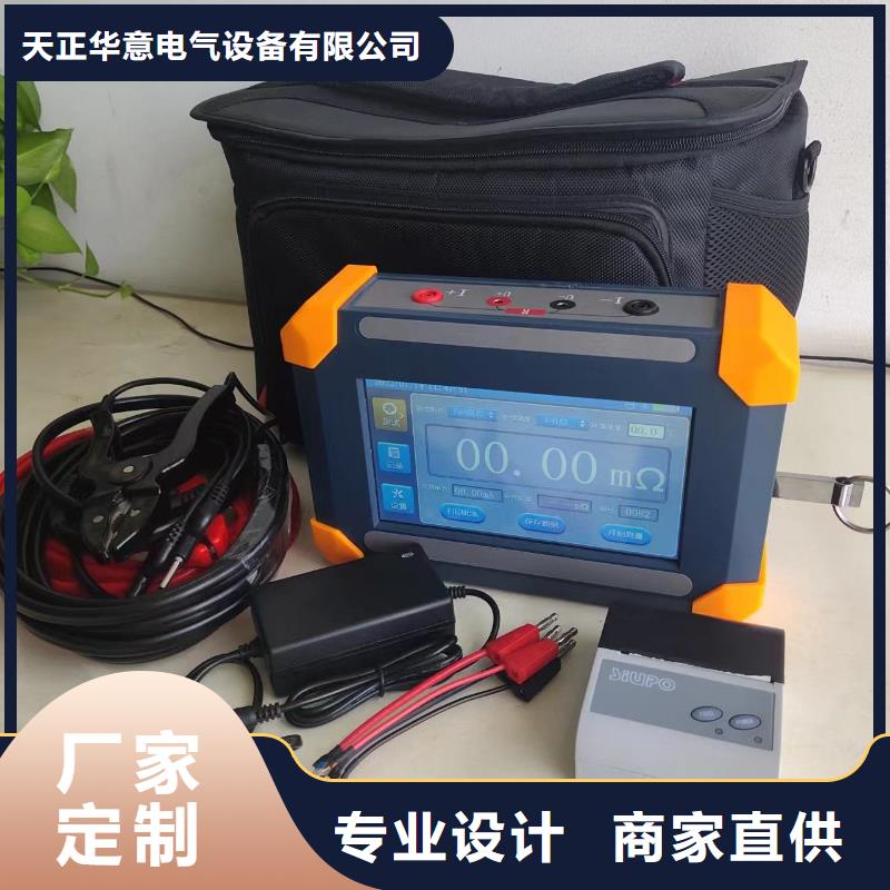 变压器绕组变形测试仪手持直流电阻测试仪用途广泛