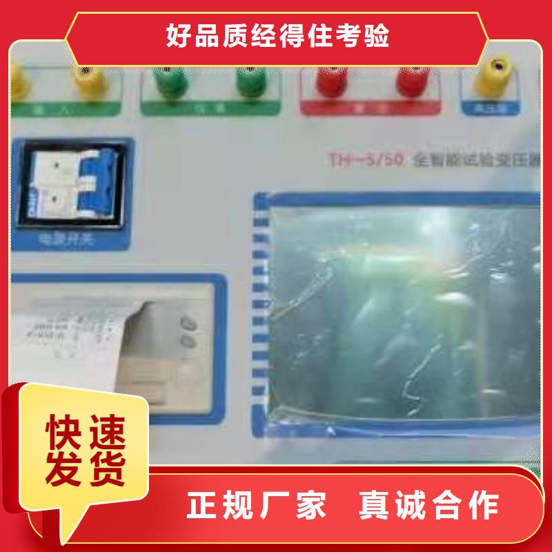 变压器绕阻变形分析仪_诚信为本