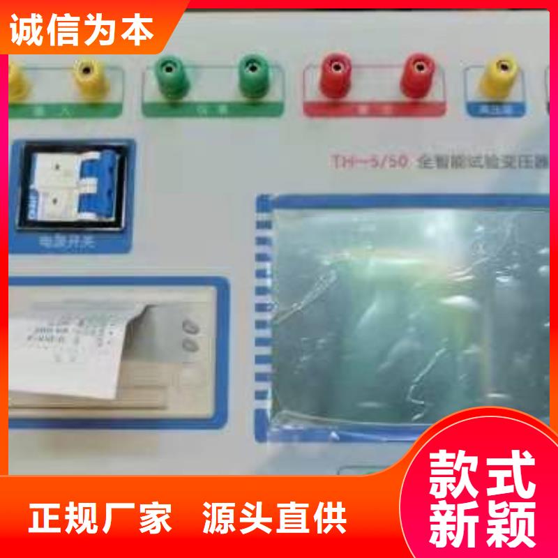 变压器绕组变形测试仪】优点