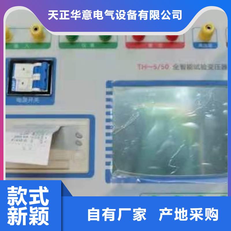 变压器绕组变形测试仪配电终端测试仪品质值得信赖
