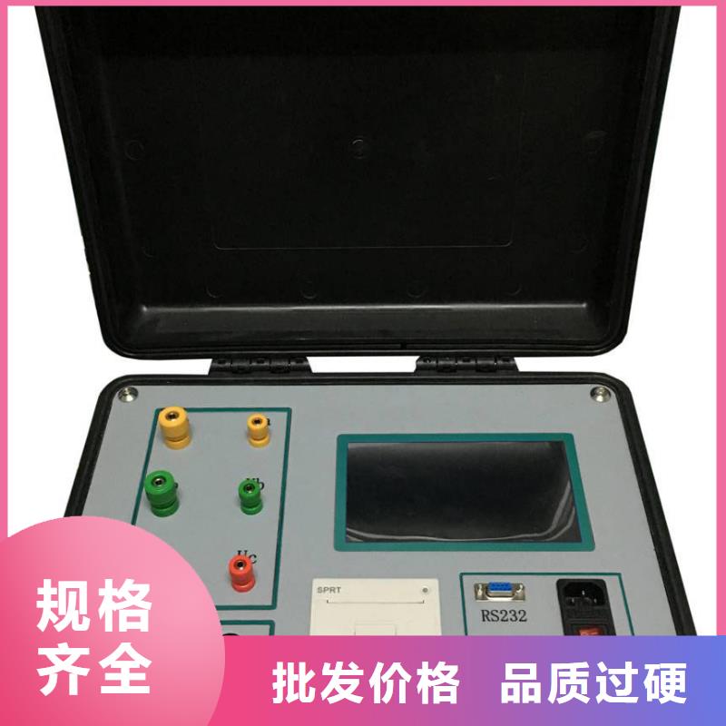 变压器绕组变形测试仪,便携式故障录波仪品质商家