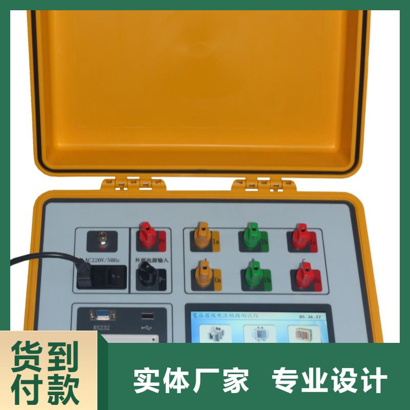 变压器绕组变形测试仪配电终端测试仪品质值得信赖