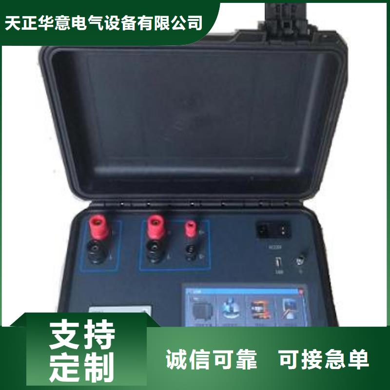 变压器绕组短路测试仪支持定制-这里有您想要的