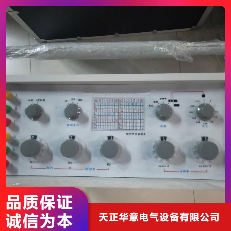 电力变压器短路阻抗检测仪厂家价格