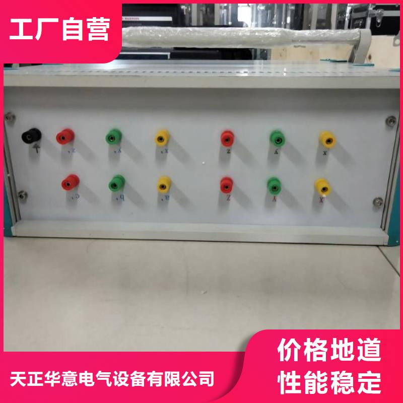 变压器绕组变形测试仪-【微机继电保护测试仪】产地批发