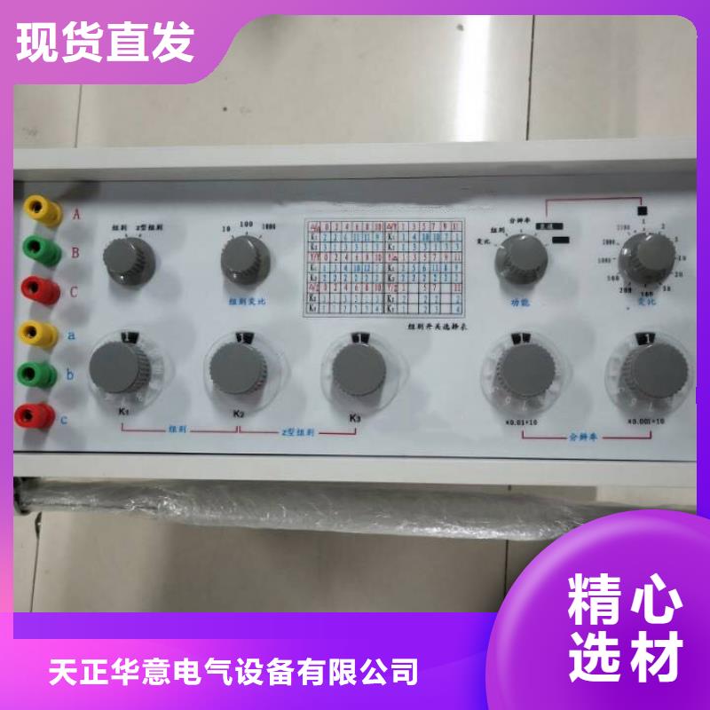绕组变形测试仪检定装置-质量可靠