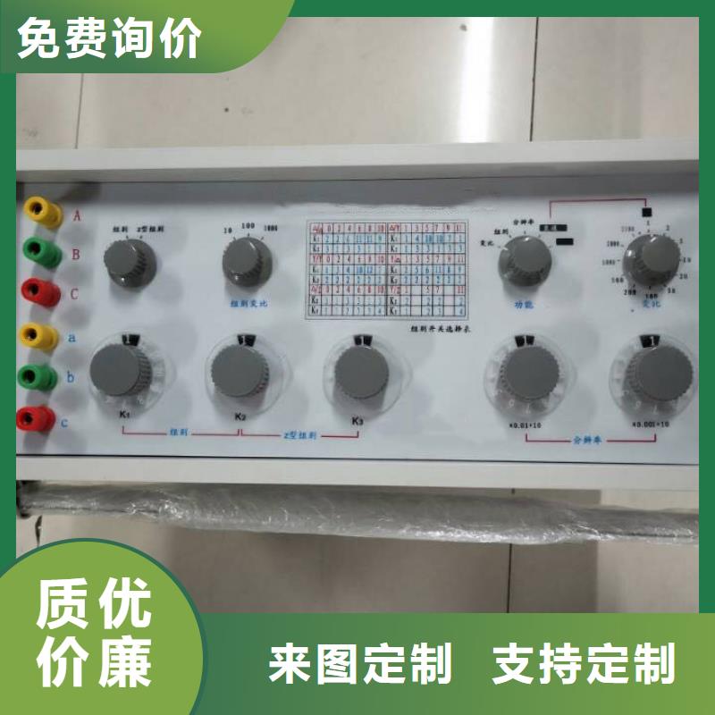 变压器绕组变形测试仪配电终端测试仪品质值得信赖
