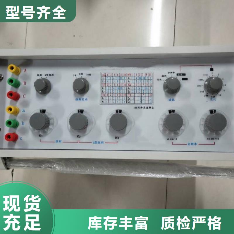 变压器绕组变形测试仪_TH-3A微机继电保护测试仪品种全