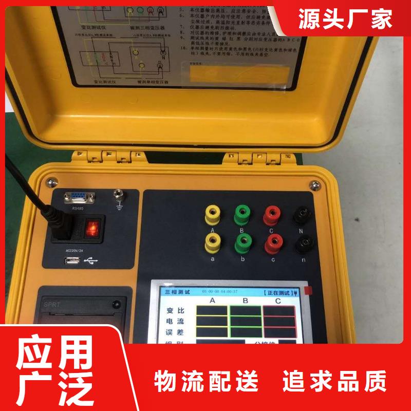 变压器绕阻测试仪按需定制