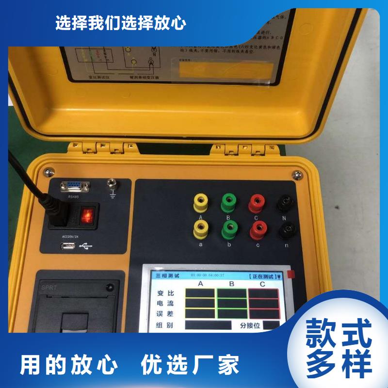 【变压器绕组变形测试仪交直流试验变压器质检严格放心品质】