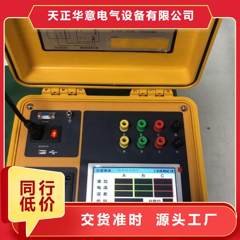 质量可靠的频响法变压器绕组变形测试仪厂家