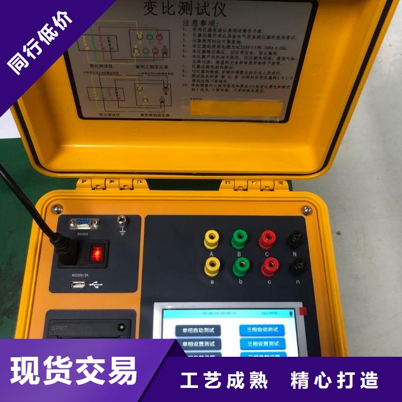 变压器绕组变形检测仪