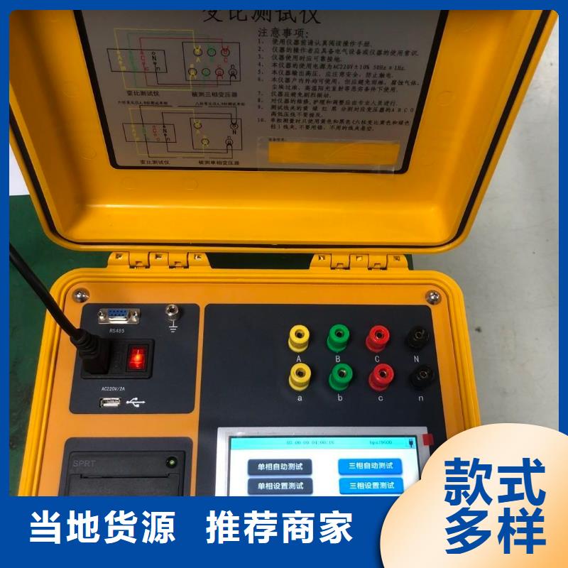 变压器绕阻变形分析仪厂家及时发货