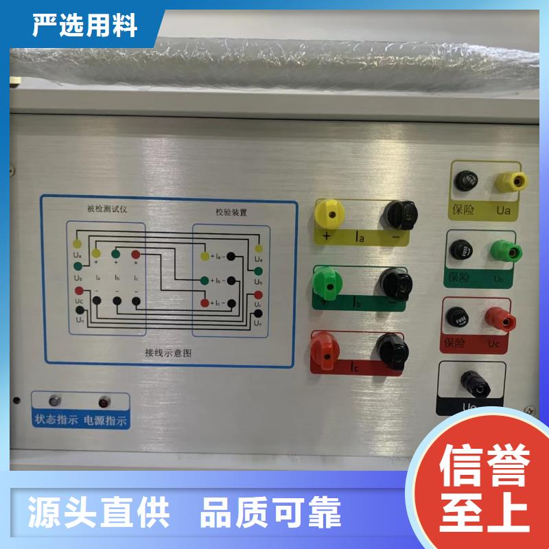 变压器绕组变形阻抗检测仪2025已更新资讯